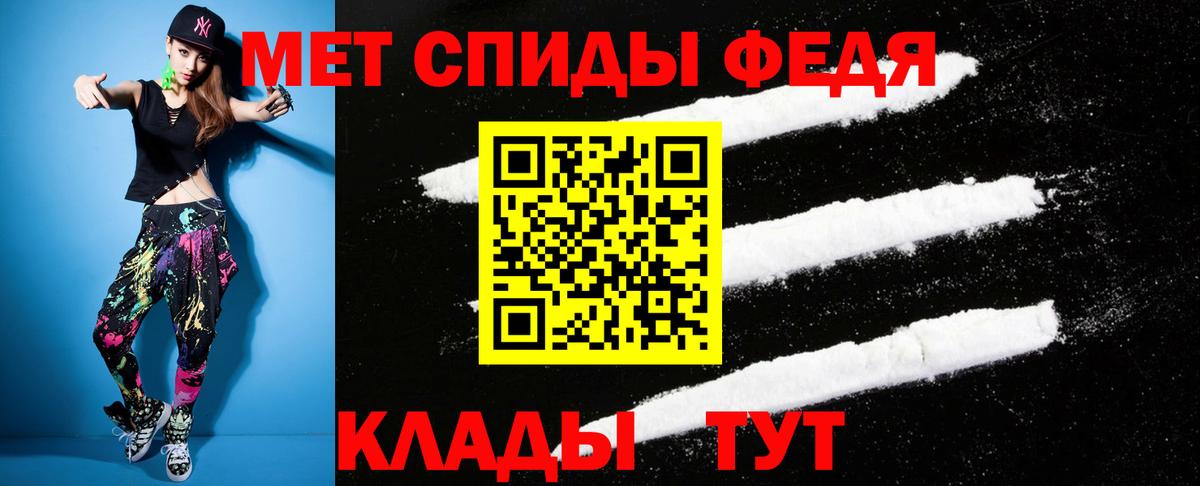 АМФЕТАМИН Premium Пушкино