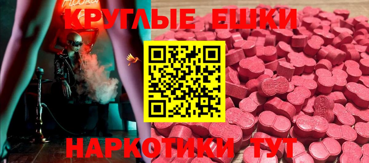 Пушкино    рабочий сайт  ЭКСТАЗИ Дубай  Вход с VPN  Ecstasy 99%  ЭКСТАЗИ 