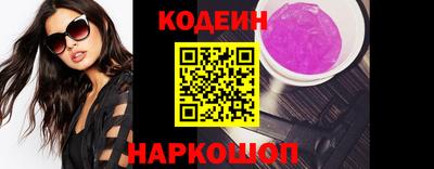СК Северобайкальск
