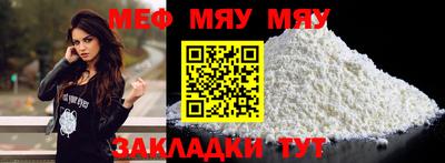 jwh Севастополь