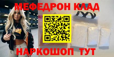 герыч Сланцы