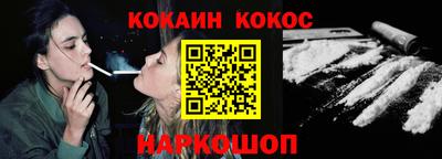 СК Северобайкальск