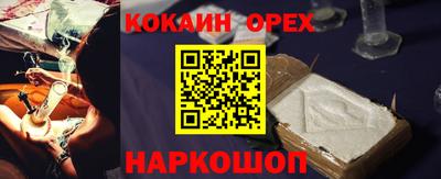 СК Северобайкальск