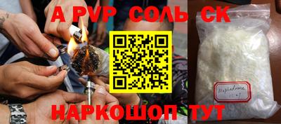 jwh Севастополь