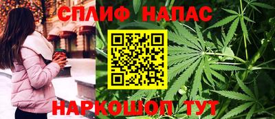 СК Северобайкальск