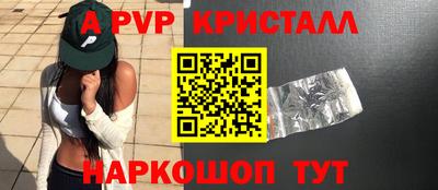 амф Свободный