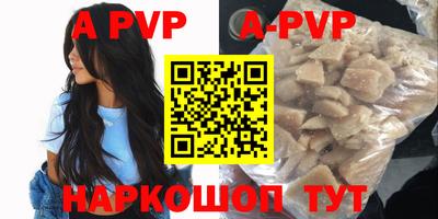 СК Северобайкальск