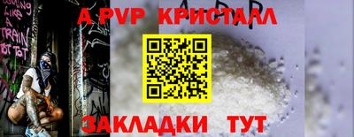 СК Северобайкальск