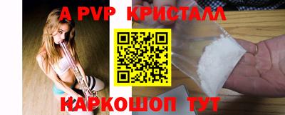 амф Свободный