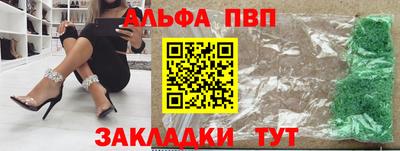 амф Свободный