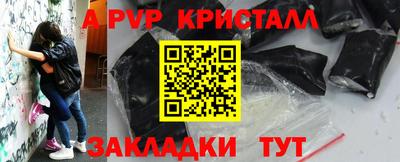 jwh Севастополь