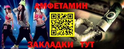 амф Свободный