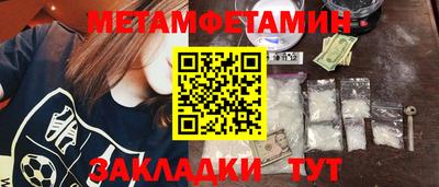 СК Северобайкальск