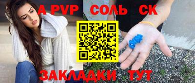 jwh Севастополь