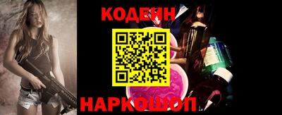 СК Северобайкальск