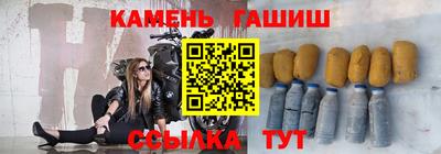 СК Северобайкальск