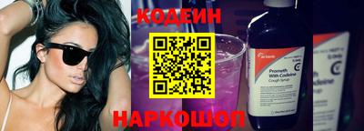 амф Свободный