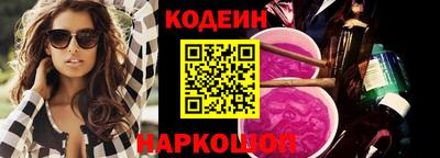 СК Северобайкальск