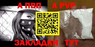 СК Северобайкальск
