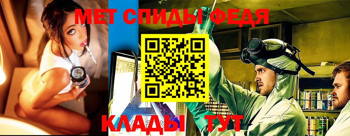 МЕТАМФЕТАМИН винт  МЕТАМФЕТАМИН винт  Вход с VPN  Пушкино 