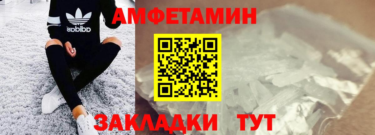 Первитин винт Пушкино