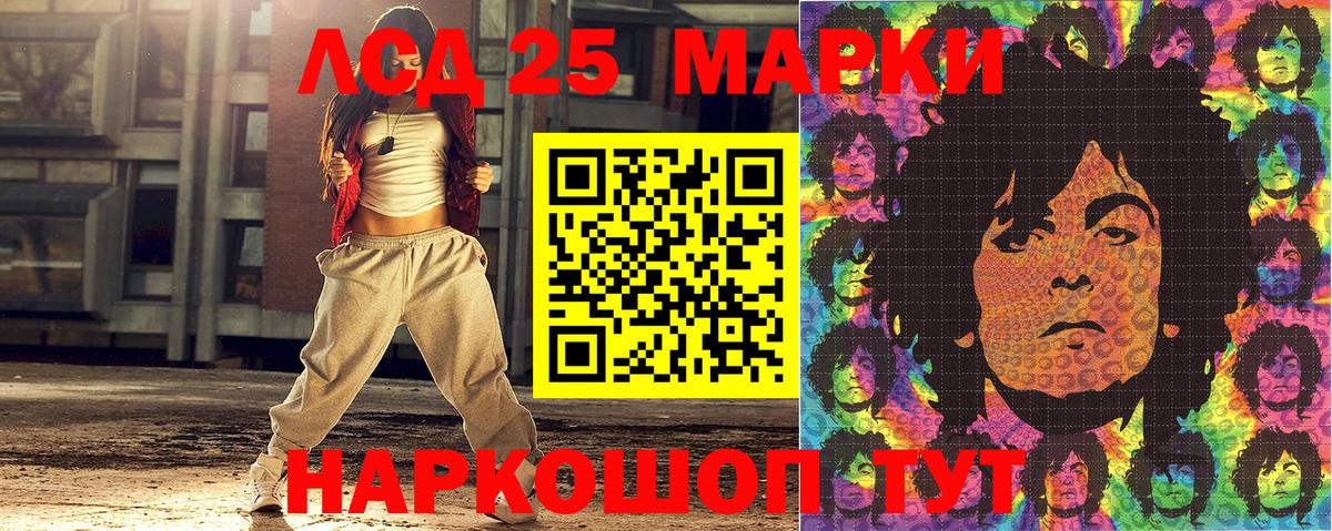 Марки NBOMe 1,5мг  Вход с VPN  Пушкино  Марки NBOMe 1,5мг 