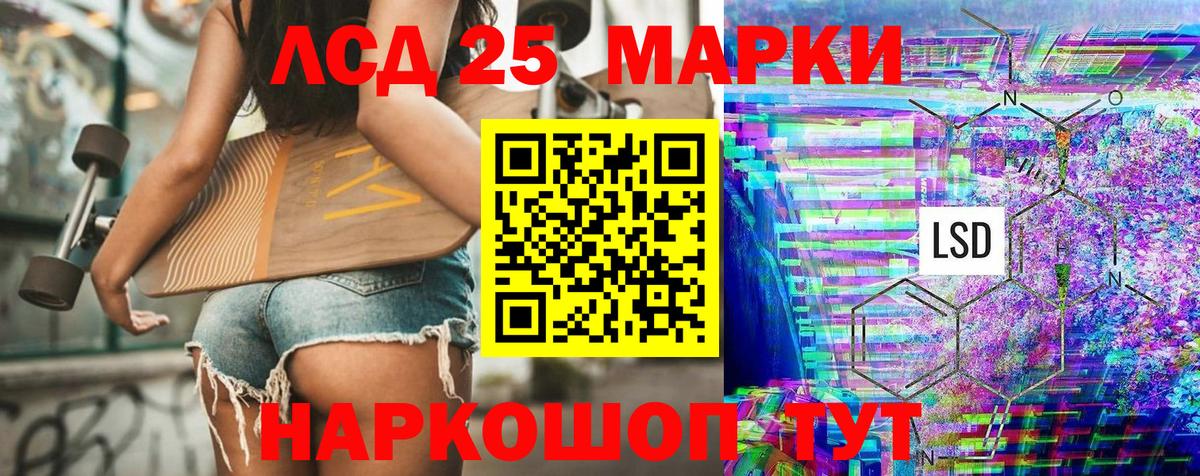 Марки NBOMe 1500мкг Пушкино